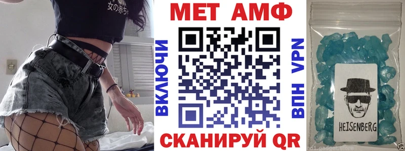 АМФЕТАМИН VHQ  это как зайти  Еманжелинск 