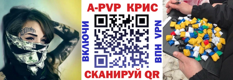 APVP Crystall Еманжелинск