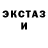 ТГК жижа JamParadox