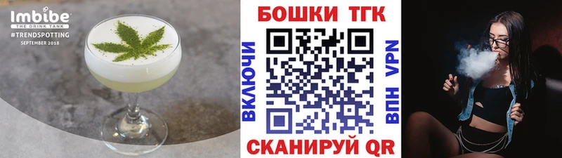 Печенье с ТГК конопля  Еманжелинск 