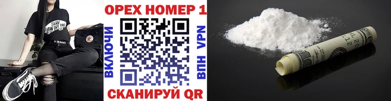 OMG ССЫЛКА  Еманжелинск  Cocaine 99% 