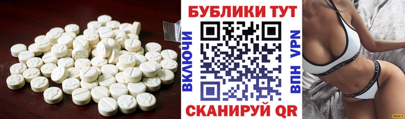 Экстази Cube  Еманжелинск 