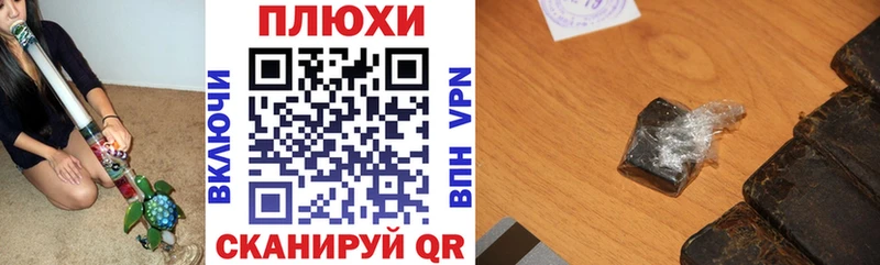 ГАШИШ hashish Еманжелинск