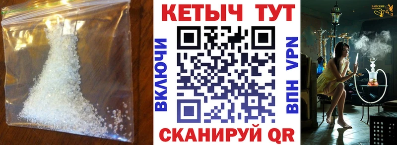КЕТАМИН VHQ  Еманжелинск 