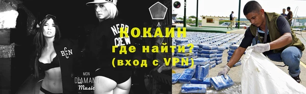 метамфетамин Горняк