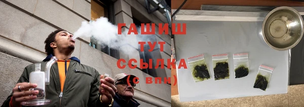 гашиш Горнозаводск
