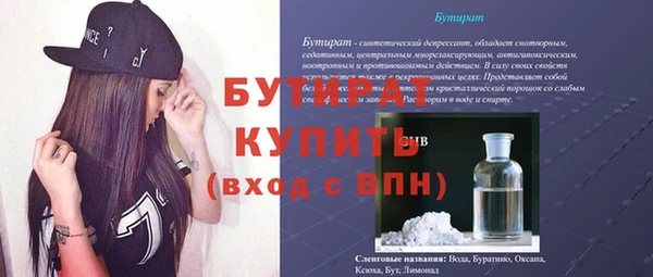 гашиш Горнозаводск