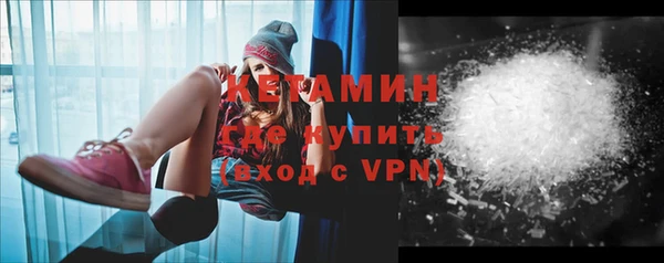 метамфетамин Горняк
