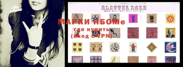 гашиш Горнозаводск