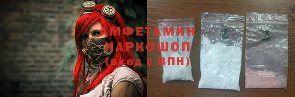 метамфетамин Горняк