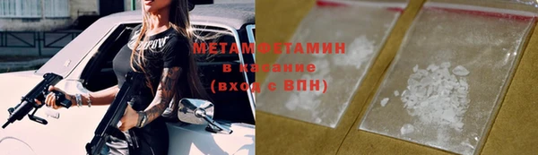 твердый Горно-Алтайск