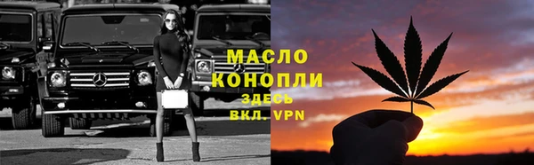 метамфетамин Горняк