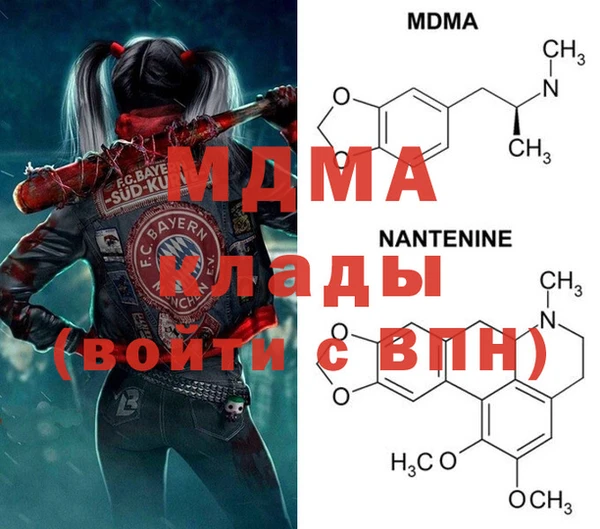 метамфетамин Горняк