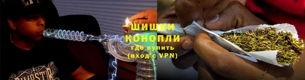 метамфетамин Горняк
