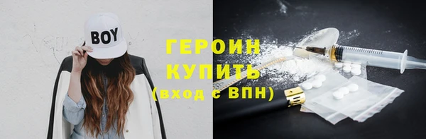 гашиш Горнозаводск