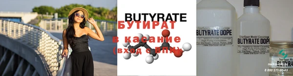 метамфетамин Горняк