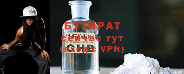 метамфетамин Горняк