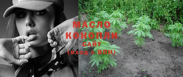 метамфетамин Горняк
