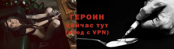метамфетамин Горняк