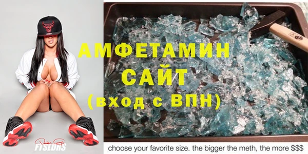 метамфетамин Горняк