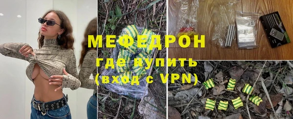 твердый Горно-Алтайск