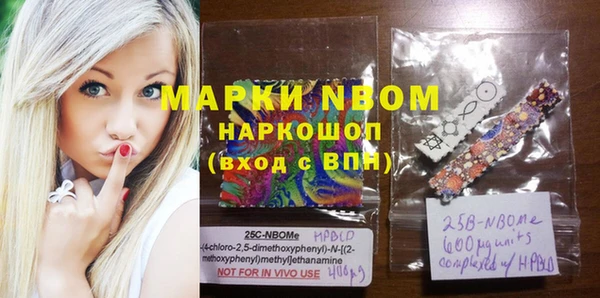 метамфетамин Горняк