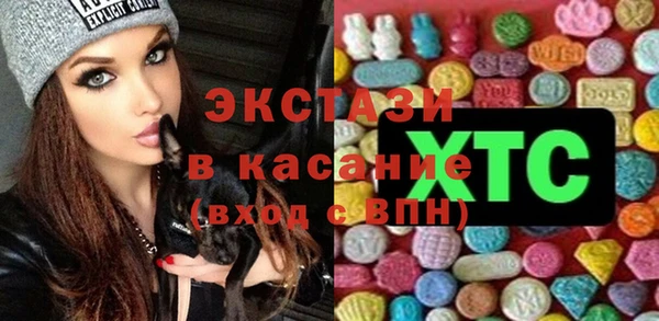метамфетамин Горняк