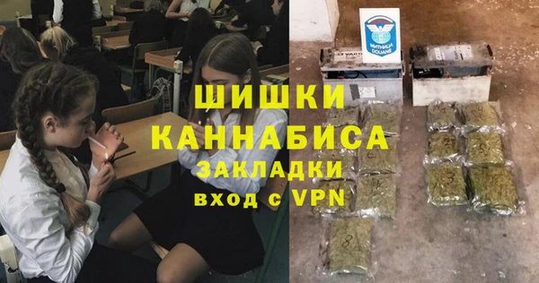 метамфетамин Горняк