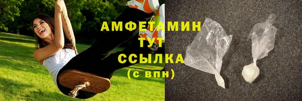 герыч Вязьма