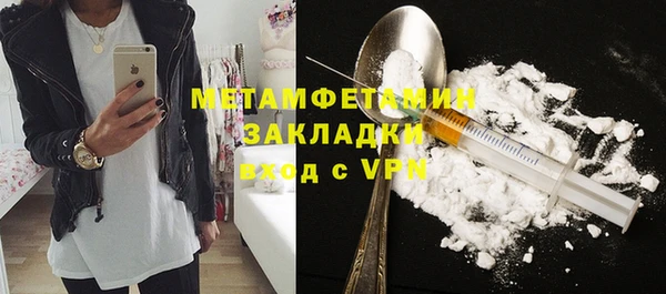 гашиш Горнозаводск