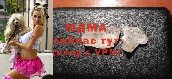 твердый Горно-Алтайск