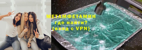 твердый Горно-Алтайск