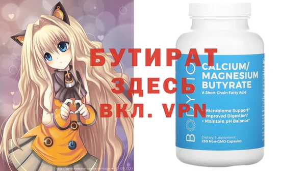 винт Вяземский
