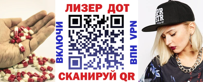 гидра ССЫЛКА  даркнет сайт  Еманжелинск  Лсд 25 экстази кислота 