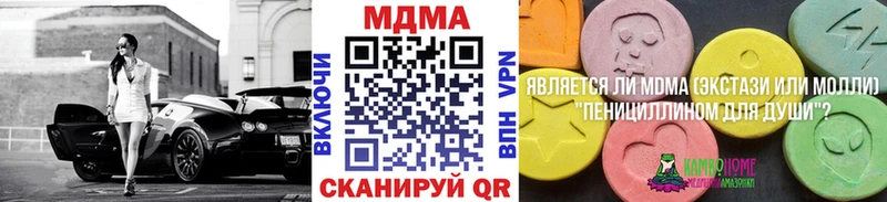 наркотики  Еманжелинск  МДМА crystal 