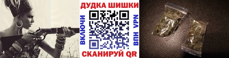 Шишки марихуана Amnesia  Еманжелинск 